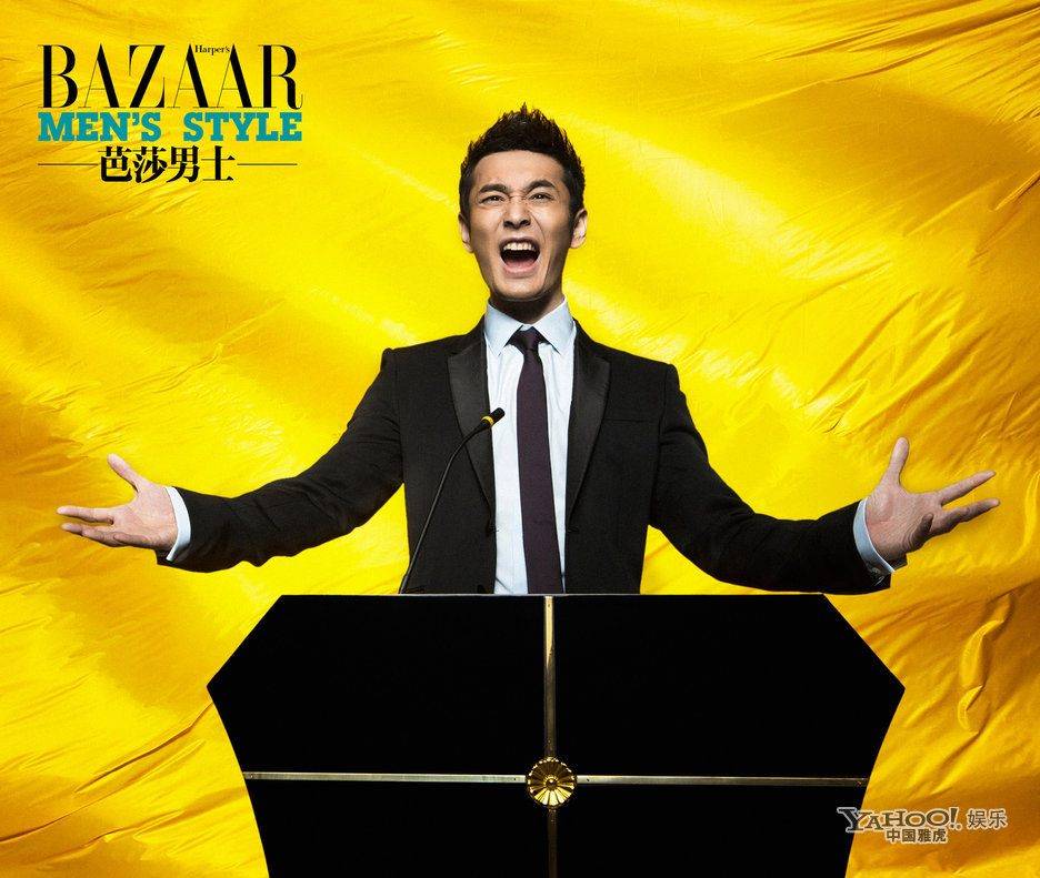 Huang Xiaoming @ Harper's Bazaar Men's Style Magazine August 2013