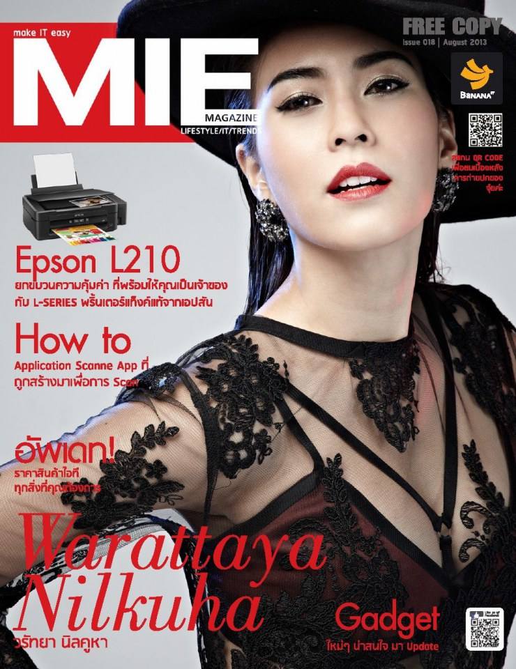 จุ๋ย วรัทยา @ MIE Magazine issue 18 August 2013