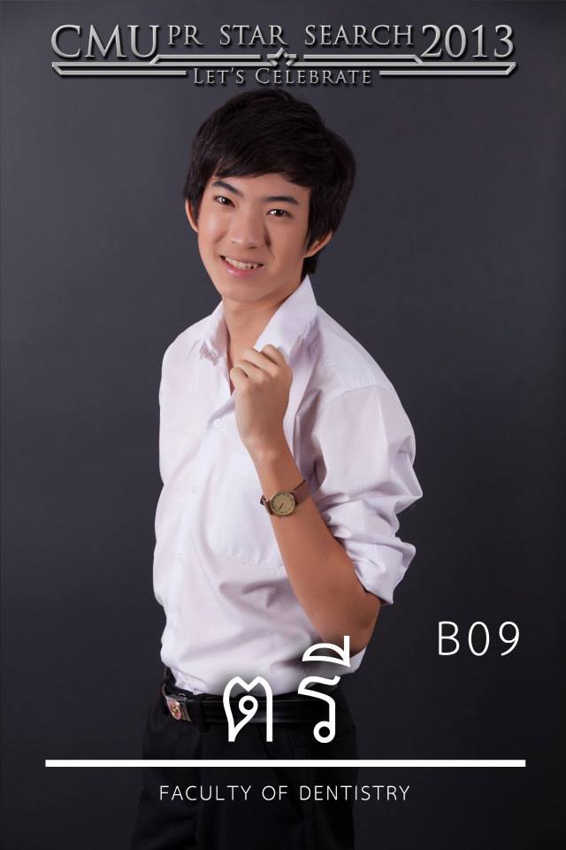 เดือน มช. 56