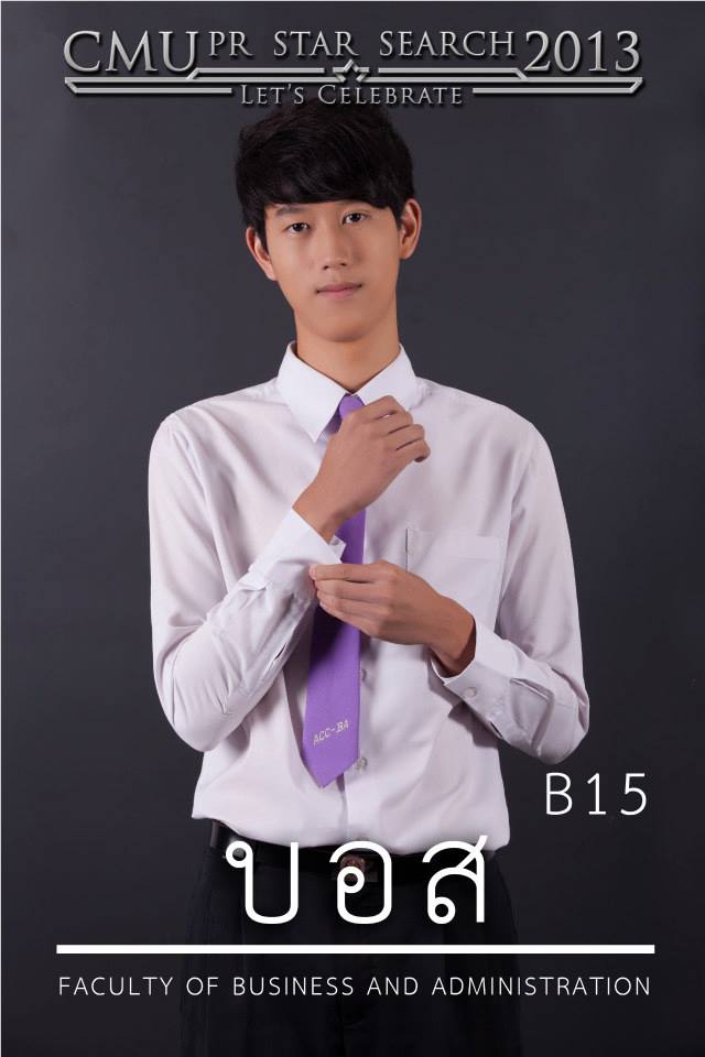 เดือน มช. 56