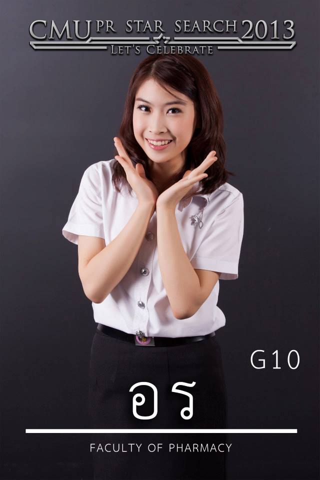 ดาว มช 56