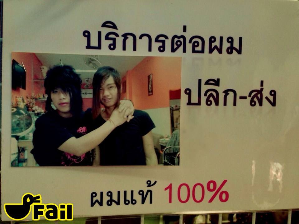 มันขำอ่าาา [36]