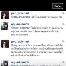 พี่เป็ดพูดถึง เจนนี อ่านแล้วตึ่ง