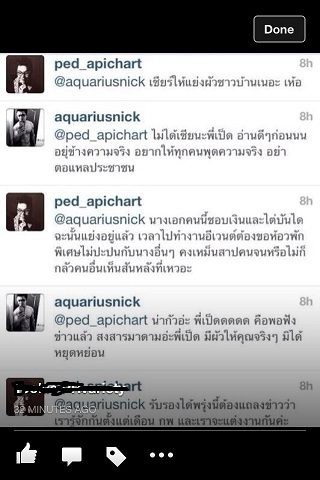 พี่เป็ดพูดถึง เจนนี อ่านแล้วตึ่ง