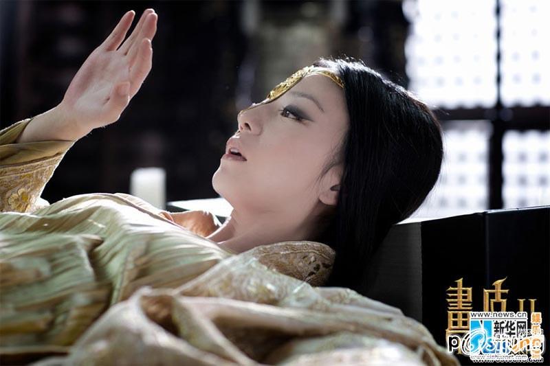 สวยใสเท่ห์ Vicky Zhao ใน "Painted Skin 2"
