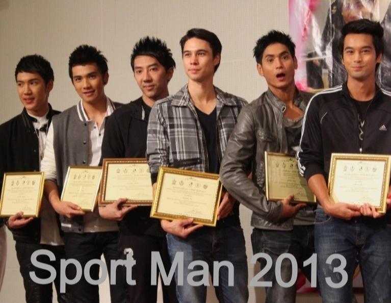 SPORTMAN 2013 (ศิลปินรักการเล่นกีฬาและออกกำลังกายเพื่อสุขภาพที่ดี ครั้งที่ 5)