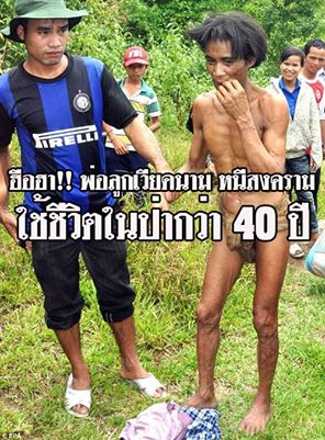 ฮือฮา!! พบพ่อลูกเวีดยดนาม หนีเข้าป่ากว่า 40 ปี ช่วงสงครามเวียดนาม