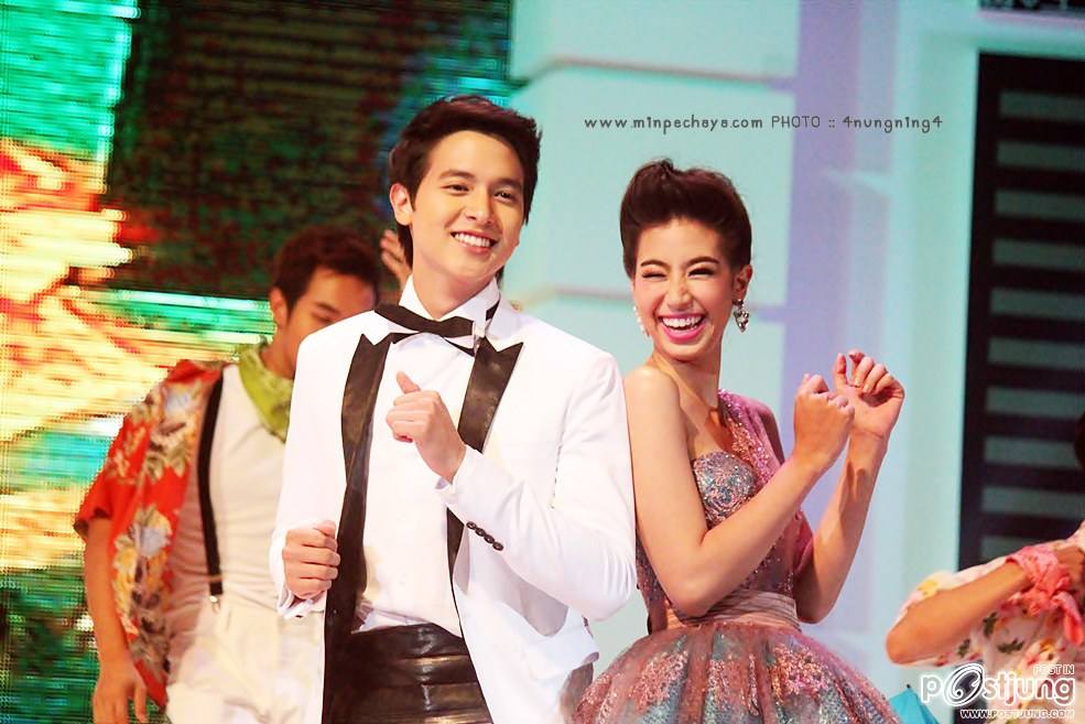 รวมซุปตา