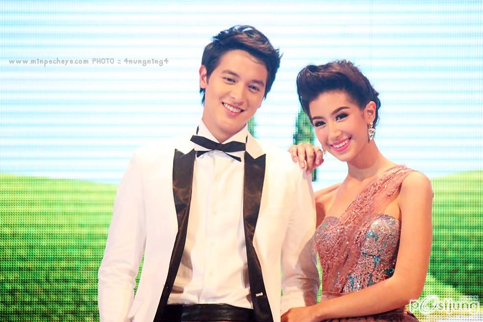 รวมซุปตา