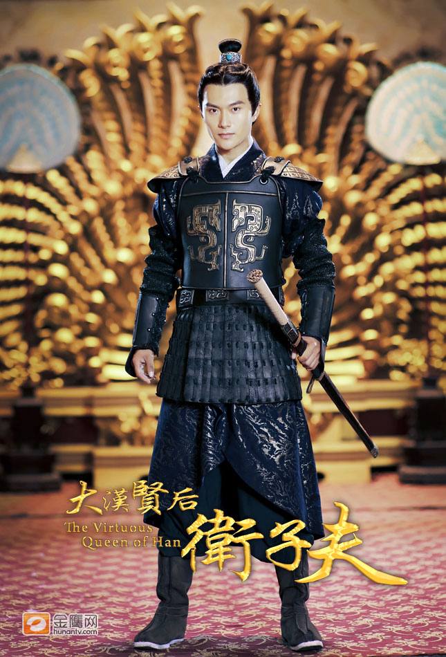 ตำนานจักรพรรดินีเว่ยจื่อฟู่ -《大汉贤后卫子夫》 Empress Wei Chu Fu -2013 part3