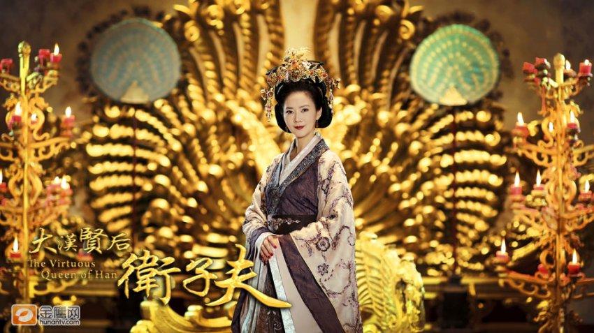 ตำนานจักรพรรดินีเว่ยจื่อฟู่ -《大汉贤后卫子夫》 Empress Wei Chu Fu -2013 part3