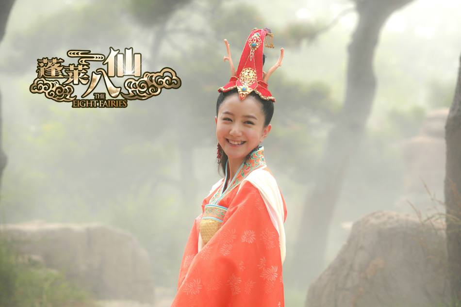 อภินิหารเทพแปดเซีบน เวอร์ชั่นใหม่ 《蓬莱八仙》 The Eight Fairies 2013 part3