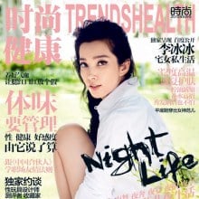 Li Bingbing @ TrendsHealth Magazine August 2013