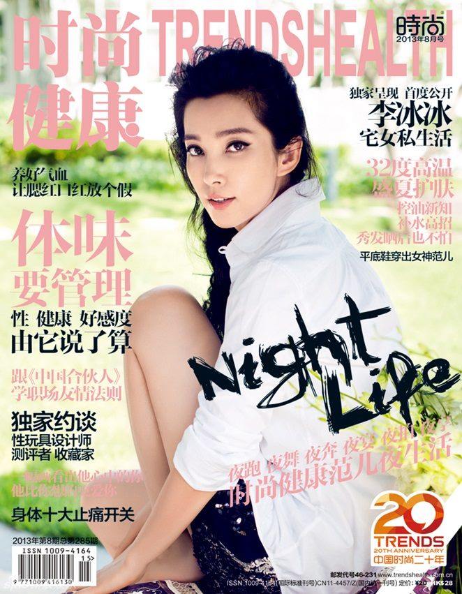 Li Bingbing @ TrendsHealth Magazine August 2013