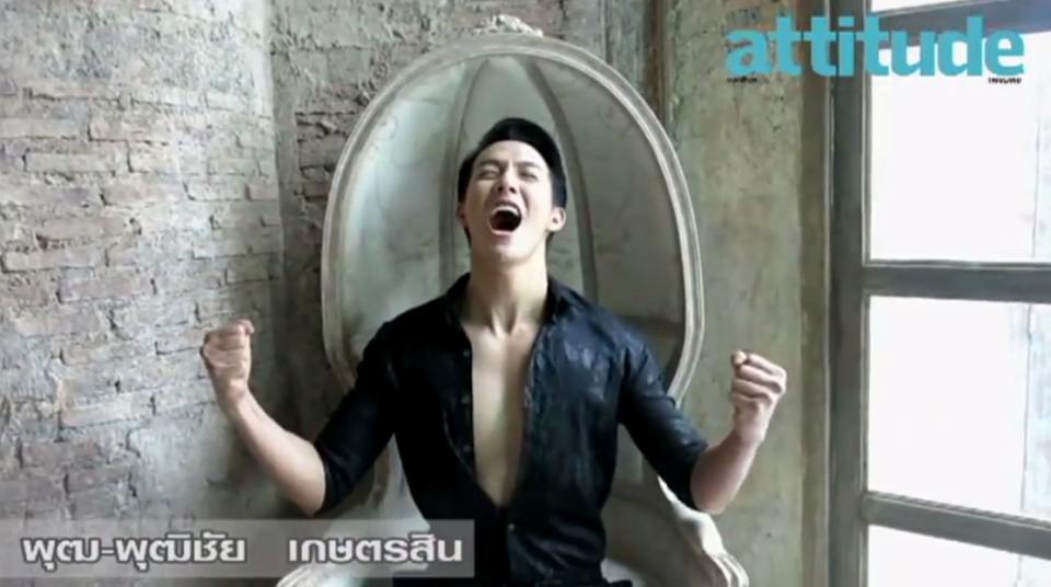 เบื้องหลัง Attitude VJ พุฒ