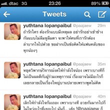 ป้าแจ๋ว ทวิตข้อความเตือนแฟนคลับ เจมส์จิรายุ