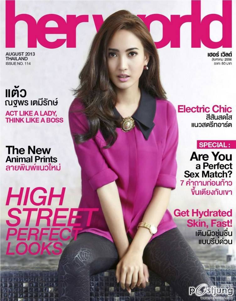 แต้ว-ณฐพร เตมีรักษ์ @ HER WORLD vol.9 no.114 August 2013