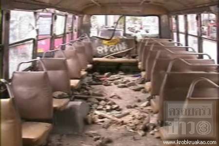 นักเรียนตีกัน ปาหินใส่รถเมล์สาย45 เละทั้งคันมีผู้ได้รับบาดเจ็บจำนวนมาก