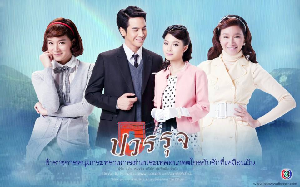 ละครดังแต่ละช่อง #5