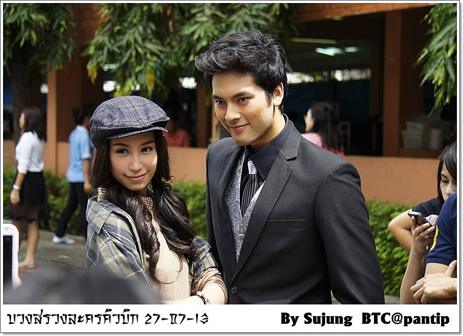 บอม ธนิน คิวบิก