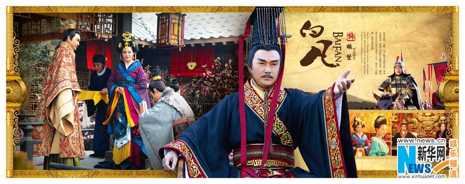 อัพเดรต จาก ยอดวีระสตรีฮัวมู่หลาน 巾幗大將軍 Woman General -2013