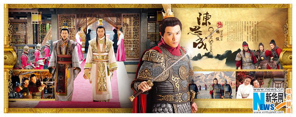 อัพเดรต จาก ยอดวีระสตรีฮัวมู่หลาน 巾幗大將軍 Woman General -2013