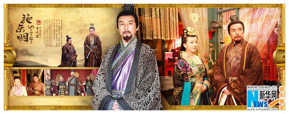 อัพเดรต จาก ยอดวีระสตรีฮัวมู่หลาน 巾幗大將軍 Woman General -2013