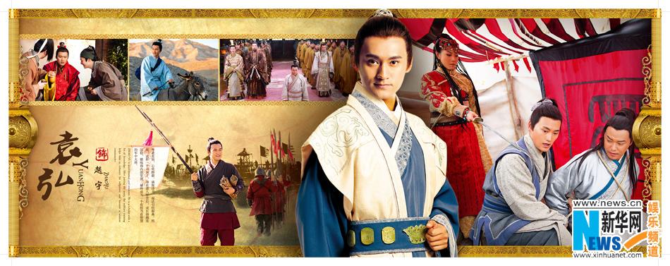 อัพเดรต จาก ยอดวีระสตรีฮัวมู่หลาน 巾幗大將軍 Woman General -2013