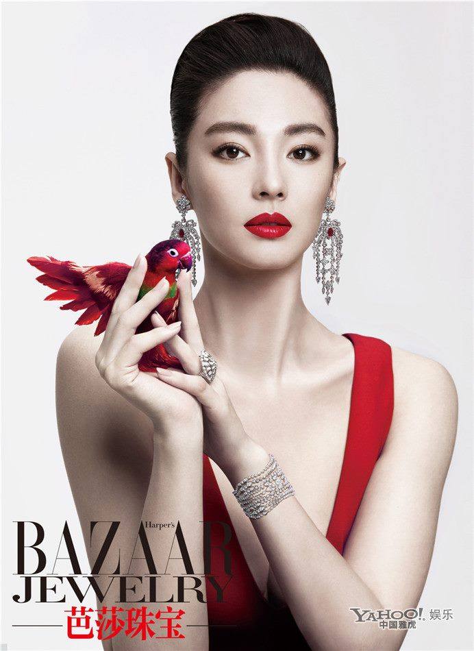 Zhang YuQi @ Harper's Bazaar Jewelry August 2013