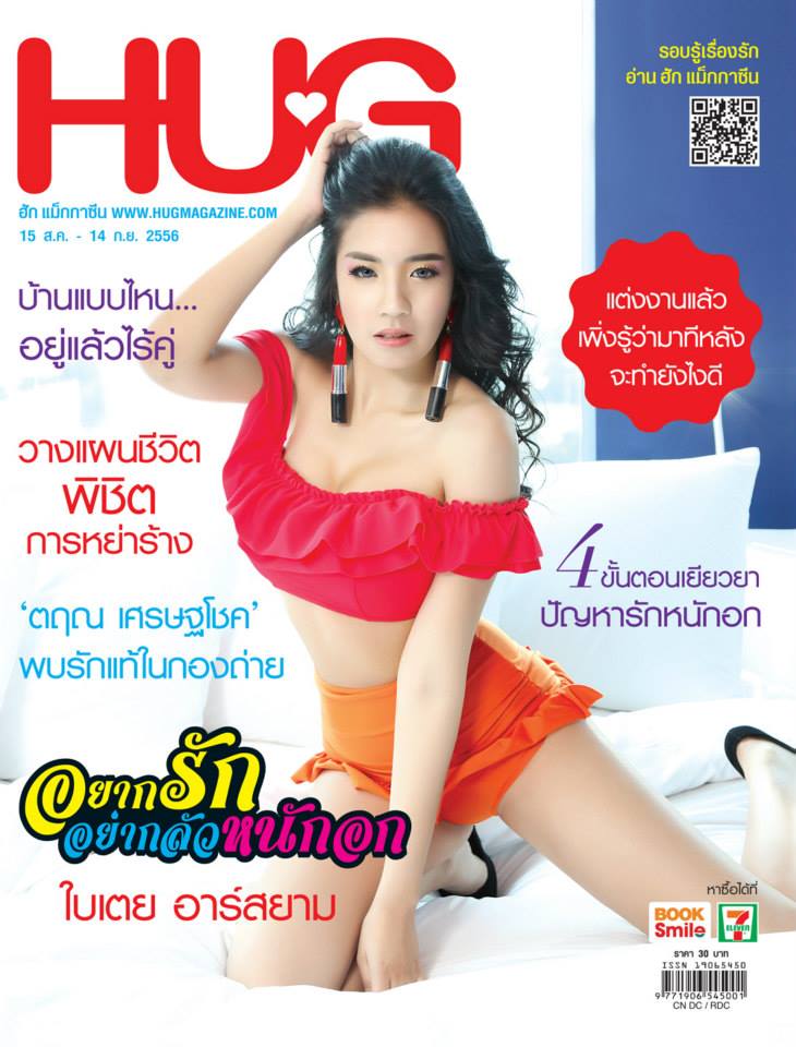 ใบเตย อาร์สยาม @ HUG Magazine vol.5 no.9 August 2013