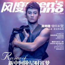 Nicky Wu @ Men's Uno China August 2013