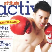 อาร์ต สัจจากาจ บนปกนิตยสาร Attitude