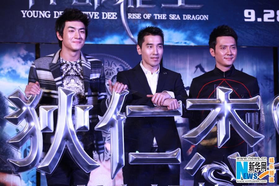 ตี้เหรินเจี่ย สงครามจักรพรรติมังกร《狄仁杰之神都龙王》 Young Detective Dee: Rise of the Sea Dragon- 2013