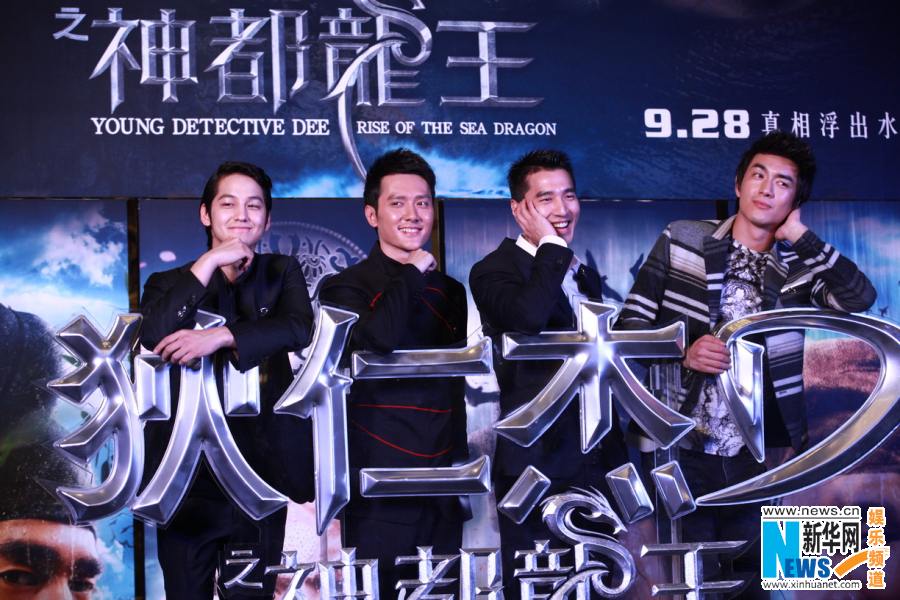 ตี้เหรินเจี่ย สงครามจักรพรรติมังกร《狄仁杰之神都龙王》 Young Detective Dee: Rise of the Sea Dragon- 2013