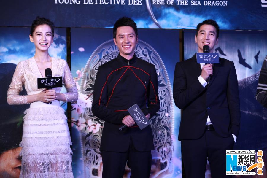 ตี้เหรินเจี่ย สงครามจักรพรรติมังกร《狄仁杰之神都龙王》 Young Detective Dee: Rise of the Sea Dragon- 2013