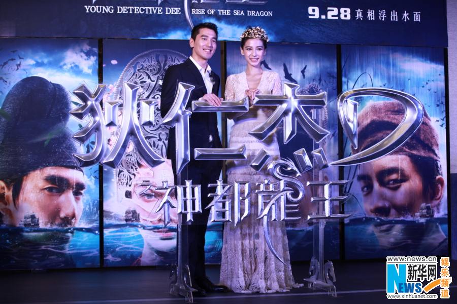 ตี้เหรินเจี่ย สงครามจักรพรรติมังกร《狄仁杰之神都龙王》 Young Detective Dee: Rise of the Sea Dragon- 2013