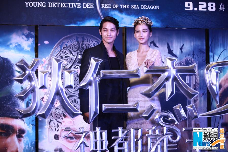 ตี้เหรินเจี่ย สงครามจักรพรรติมังกร《狄仁杰之神都龙王》 Young Detective Dee: Rise of the Sea Dragon- 2013