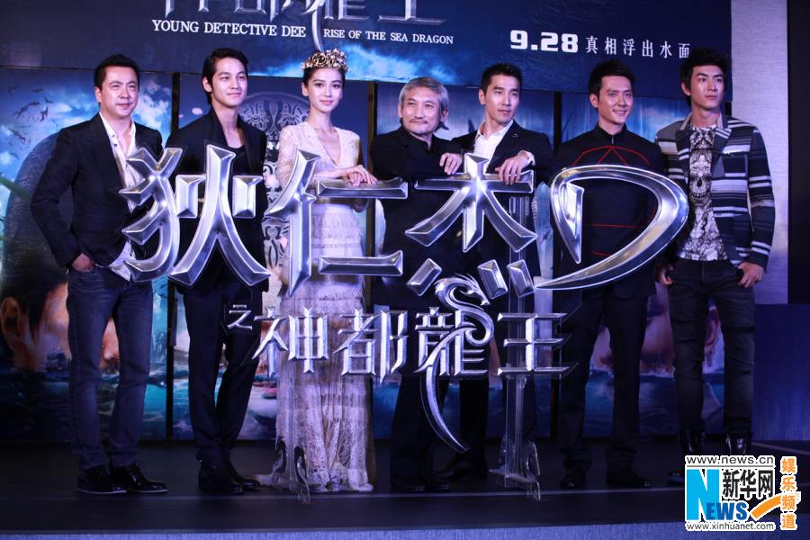 ตี้เหรินเจี่ย สงครามจักรพรรติมังกร《狄仁杰之神都龙王》 Young Detective Dee: Rise of the Sea Dragon- 2013