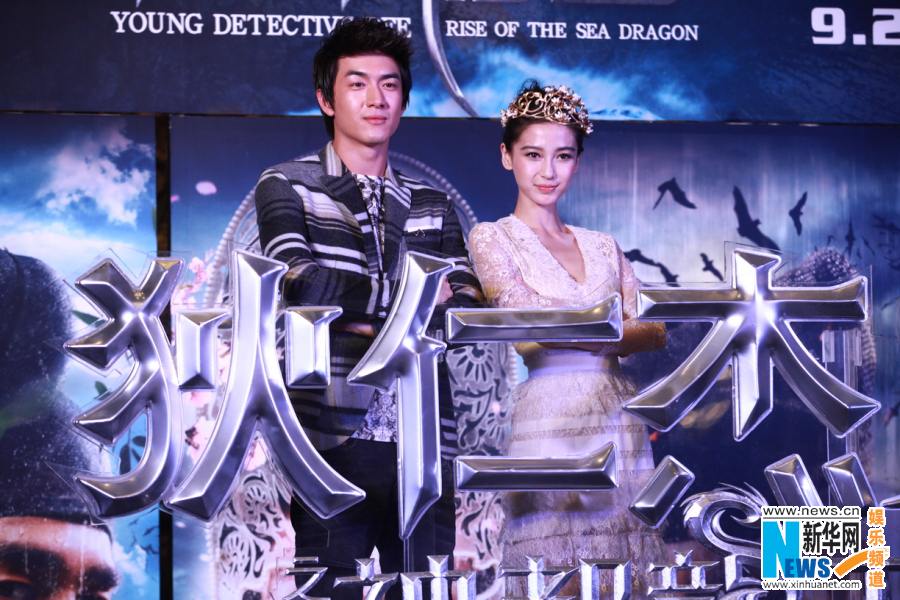 ตี้เหรินเจี่ย สงครามจักรพรรติมังกร《狄仁杰之神都龙王》 Young Detective Dee: Rise of the Sea Dragon- 2013