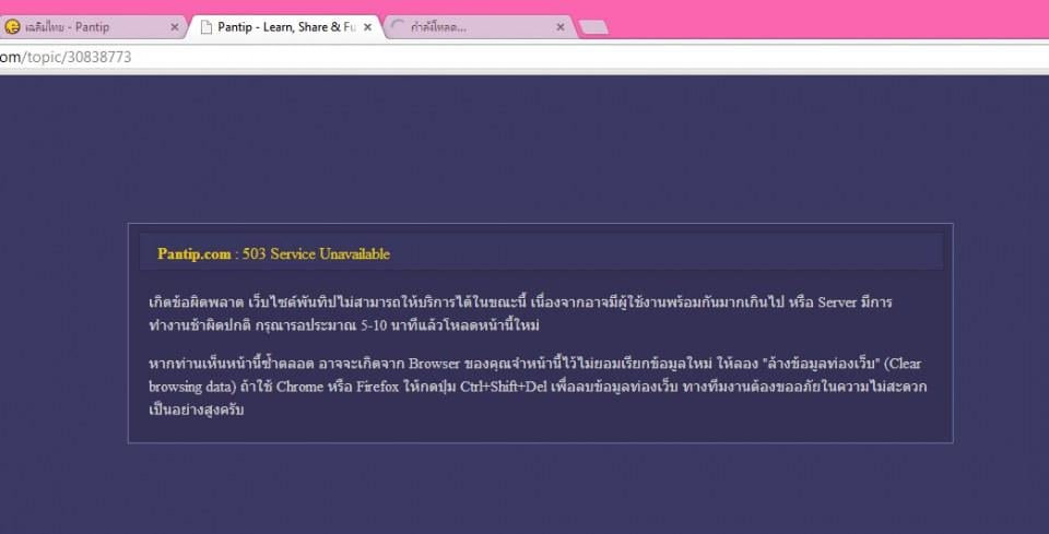 "ฟ้าจรดทราย" กระแสแรงมากๆๆต้องยอมรับจริงๆๆ พันทิปล้ม ละครดีจริงๆ คนกล่าวถึงมากในขณะนี้