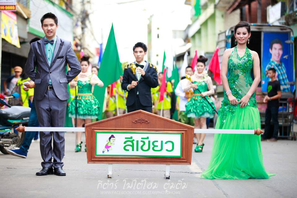 กีฬาสี รร.วิสุทธรังษี จ.กาญจนบุรี ยิ่งใหญ่อลังการงานสร้างจัดเต็มสุดๆ