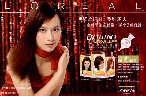 รวมดาราสาวสวย >>> ของ L'oreal >>>จากทั่วโลก ที่มีดีทั้งความสวยและสมอง...