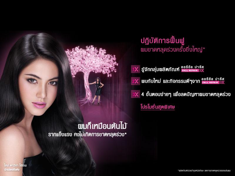 รวมดาราสาวสวย >>> ของ L'oreal >>>จากทั่วโลก ที่มีดีทั้งความสวยและสมอง...