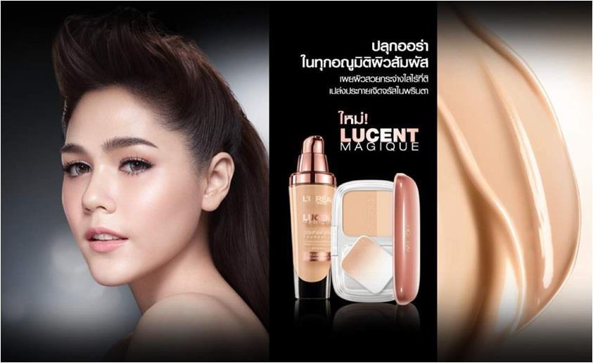 รวมดาราสาวสวย >>> ของ L'oreal >>>จากทั่วโลก ที่มีดีทั้งความสวยและสมอง...