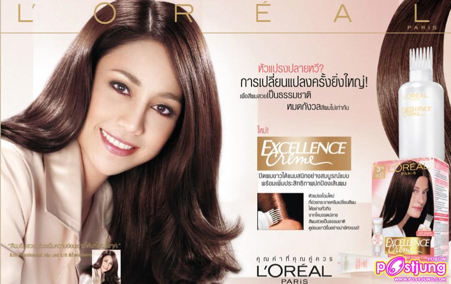 รวมดาราสาวสวย >>> ของ L'oreal >>>จากทั่วโลก ที่มีดีทั้งความสวยและสมอง...