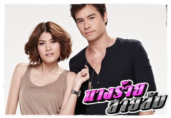 สนุกมากกกกกก มาร์กี้ - ปีเตอร์ ฟินเวอร์ ใน นางร้ายสายลับ ช่อง 3 ตอนนี้ เปิดด่วนค่ะ