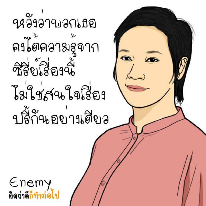 สาธุ