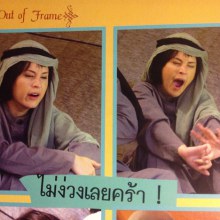 พรุ่งนี้ ฟ้าจรดทราย ตอนที่ 3 อย่าลืมดูกันนะคะ ... ฝันดีคะ ^^