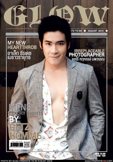 ปกนิตยสาร GLOW