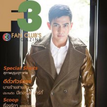 F3 TV3 FAN CLUB'S MAGAZINE vol. 3 no. 45 August 2013